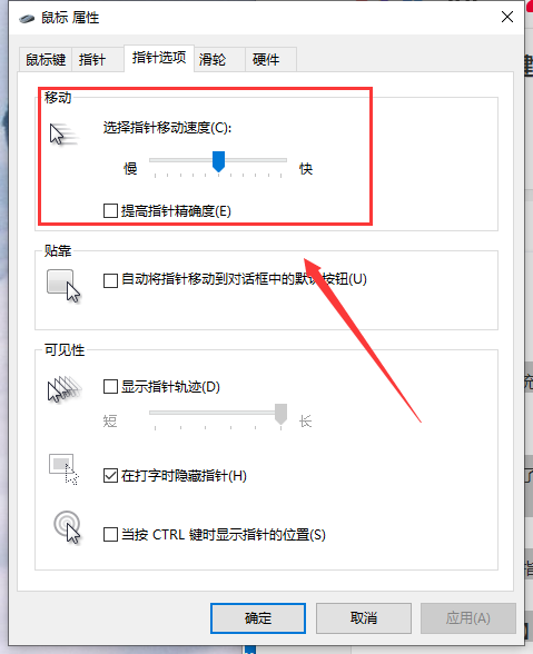 Windows 10鼠标拖动窗口有延迟如何解决？Windows 10鼠标拖动窗口有延迟解决方案