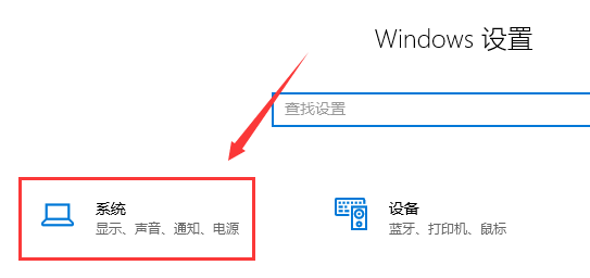 Windows 10鼠标拖动窗口有延迟如何解决？Windows 10鼠标拖动窗口有延迟解决方案