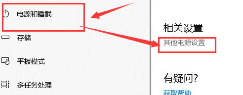 Windows 10鼠标拖动窗口有延迟如何解决？Windows 10鼠标拖动窗口有延迟解决方案