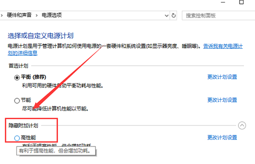 Windows 10鼠标拖动窗口有延迟如何解决？Windows 10鼠标拖动窗口有延迟解决方案