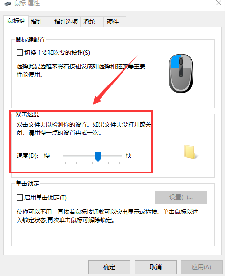 Windows 10鼠标拖动窗口有延迟如何解决？Windows 10鼠标拖动窗口有延迟解决方案