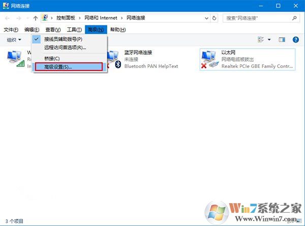Windows 10怎么样设置互联网优先级别？让Windows 10自动选择最佳互联网有线/无线互联网