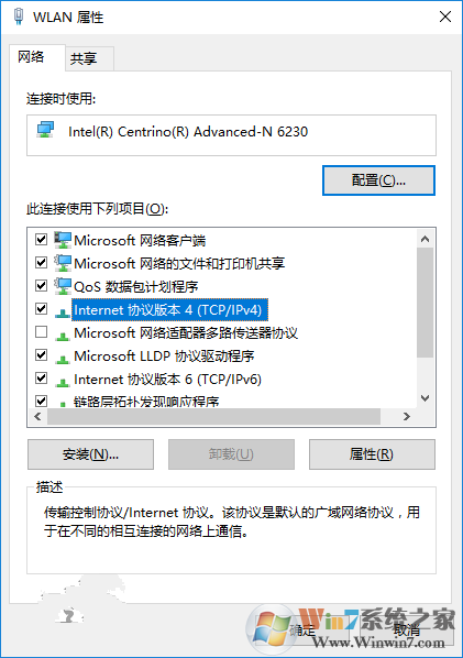 Windows 10怎么样设置互联网优先级别？让Windows 10自动选择最佳互联网有线/无线互联网