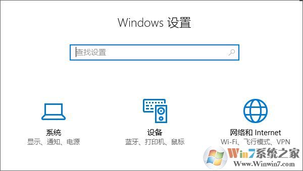Windows 10系统睡眠时同时关闭usb接口的办法