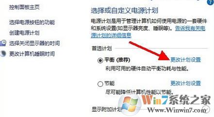 Windows 10系统睡眠时同时关闭usb接口的办法