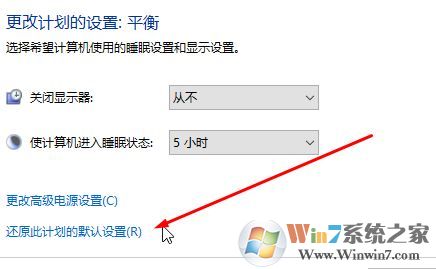 Windows 10系统睡眠时同时关闭usb接口的办法