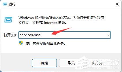 四种办法告诉你彻底关闭Windows 11更新