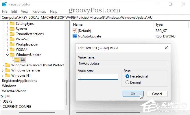 四种办法告诉你彻底关闭Windows 11更新