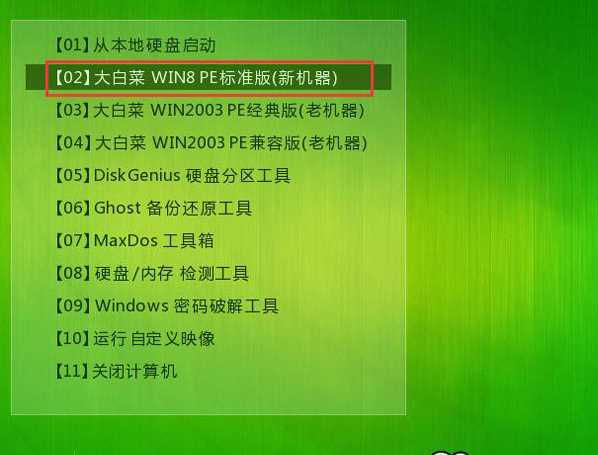 电脑系统Windows 7纯净版|Windows 7 64位旗舰版纯净版【稳定,高速,兼容】v24.1