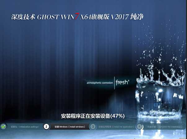 电脑系统Windows 7纯净版|Windows 7 64位旗舰版纯净版【稳定,高速,兼容】v24.1