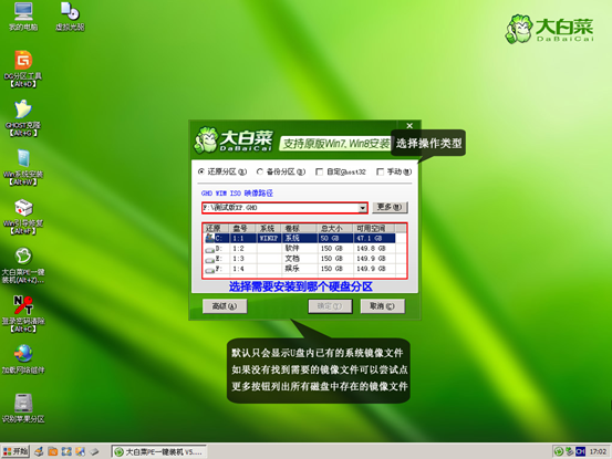 电脑系统Windows 7纯净版|Windows 7 64位旗舰版纯净版【稳定,高速,兼容】v24.1