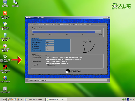 电脑系统Windows 7纯净版|Windows 7 64位旗舰版纯净版【稳定,高速,兼容】v24.1