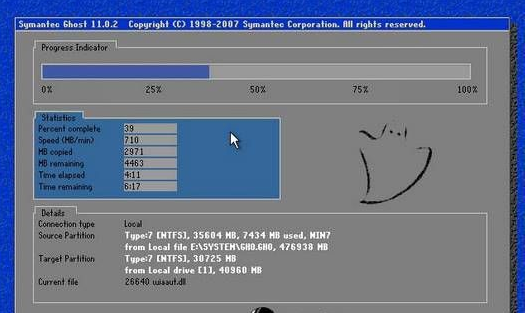 电脑系统Windows 7纯净版|Windows 7 64位旗舰版纯净版【稳定,高速,兼容】v24.1