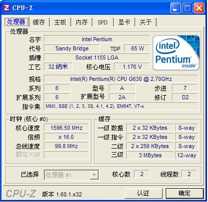 Cpu-Z官方网站下载 1.8.2.1 正式版