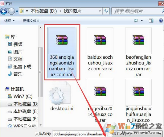 Send Anywhere文件传输工具v3.5.17免费版