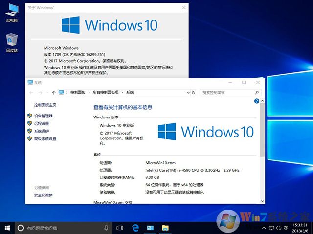 老机专用GHOST Windows 10 32位速度优化专业版系统下载V2023