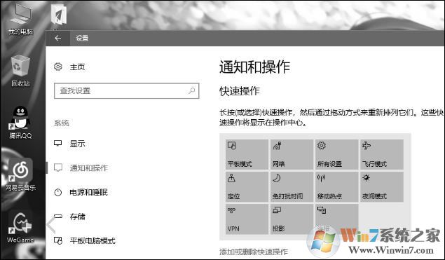Windows 10屏幕变灰黑色该如何修复?