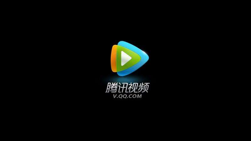 腾讯视频2019PC免费版 V7.5.0.20011