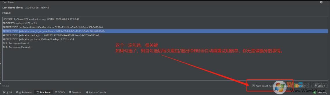 Ide Eval Resetter无限试用插件V2.1.14重置版