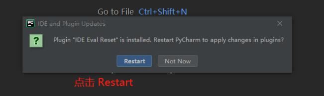 Ide Eval Resetter无限试用插件V2.1.14重置版