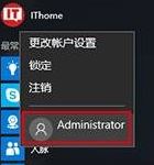 Windows 10应用商店提示”出错了，清单中指定了未知的布局”的修复办法