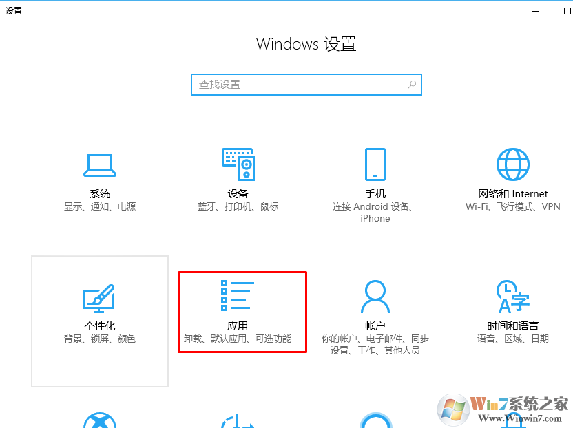 Windows 10应用商店提示”出错了，清单中指定了未知的布局”的修复办法