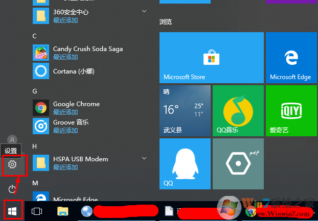 Windows 10应用商店提示”出错了，清单中指定了未知的布局”的修复办法