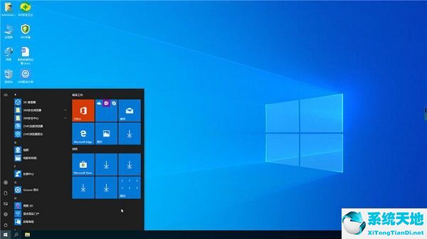萝卜家园 ghost Windows 10 64位正式版 v2022.7