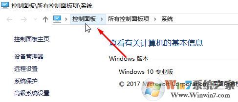 Windows 10系统怎么样对磁盘进行整理和优化?