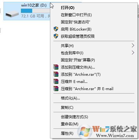 Windows 10系统怎么样对磁盘进行整理和优化?