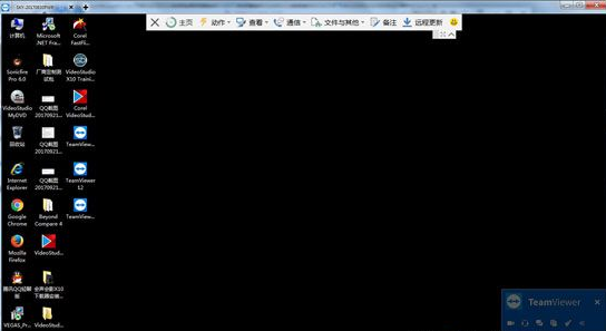 TeamViewer 13 正式版