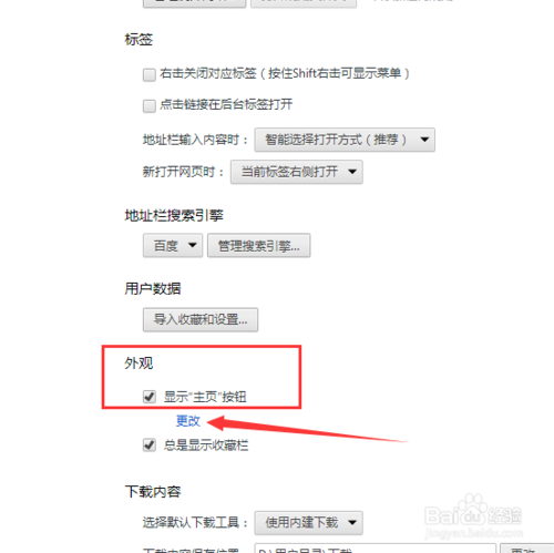 世界之窗浏览器下载 v7.0.0.108正式版