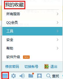 qq2019最新官方正式版下载安装