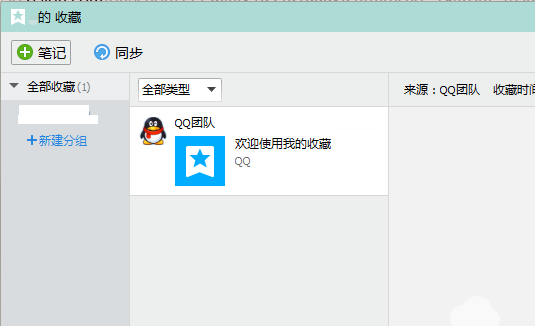 qq2019最新官方正式版下载安装