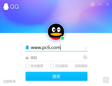qq2019最新官方正式版下载安装