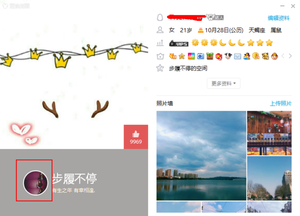 qq2019最新官方正式版下载安装