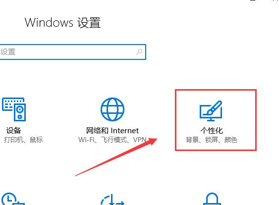 Windows 10如何在任务栏添加多任务视图按钮