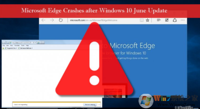 Windows 10系统更新后edge浏览器错误打不开如何解决？