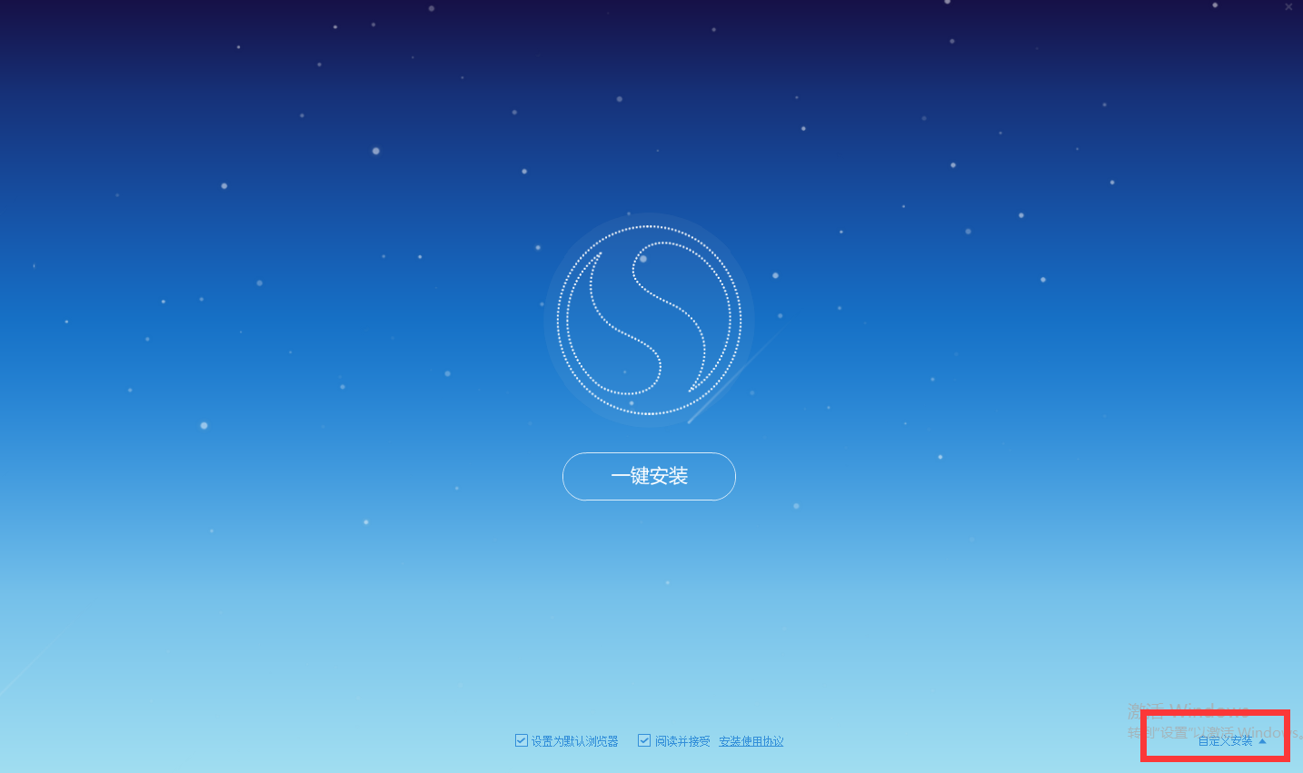 搜狗浏览器2015下载/搜狗浏览器8.0绿色纯净版