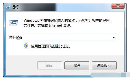 Windows 7系统还原功能没办法打开如何解决