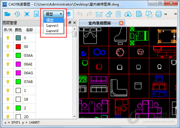 CAD迅速看图 V5.2.0.35电脑版