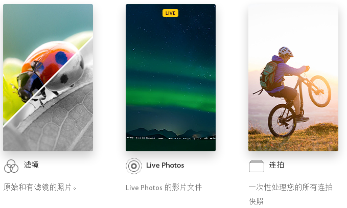 iMazing 2.7.2.0最新版