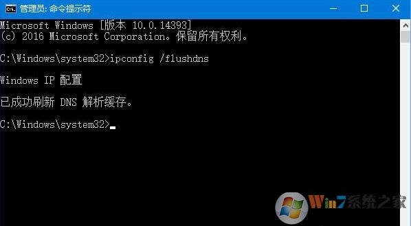 Windows 10系统没办法分析服务器的DNS地址DNS分析失败解决方案