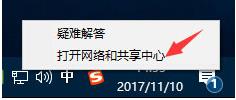 Windows 10系统没办法分析服务器的DNS地址DNS分析失败解决方案