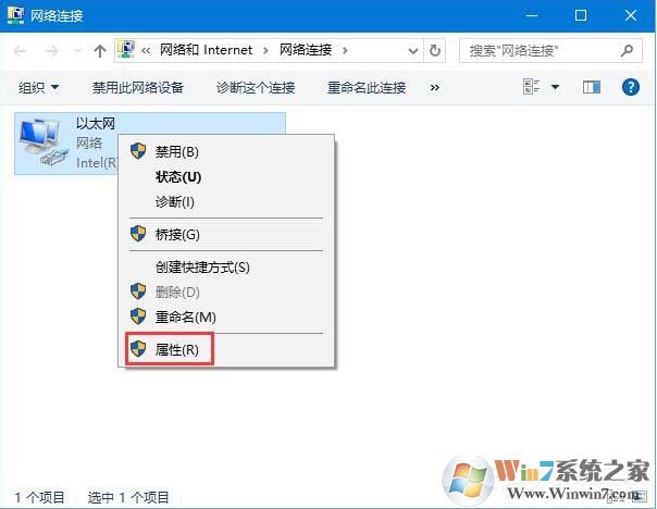 Windows 10系统没办法分析服务器的DNS地址DNS分析失败解决方案