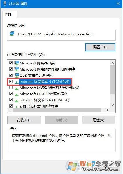 Windows 10系统没办法分析服务器的DNS地址DNS分析失败解决方案