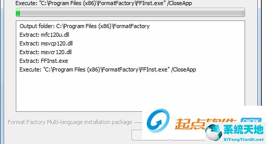 格式工厂 V4.4.0.0中文绿色纯净版