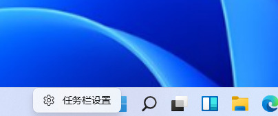 Windows 11放大镜搜索图标如何隐藏？Windows 11搜索图标隐藏办法
