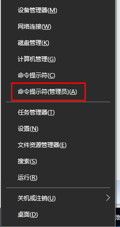 Windows 10系统没办法更新如何解决？重置Windows 更新组件的办法
