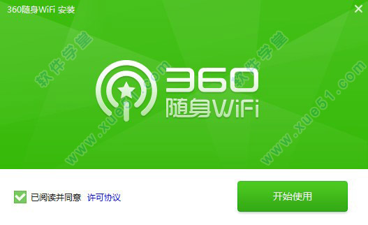 360 WiFi驱动 5.3.0.4060 最新版